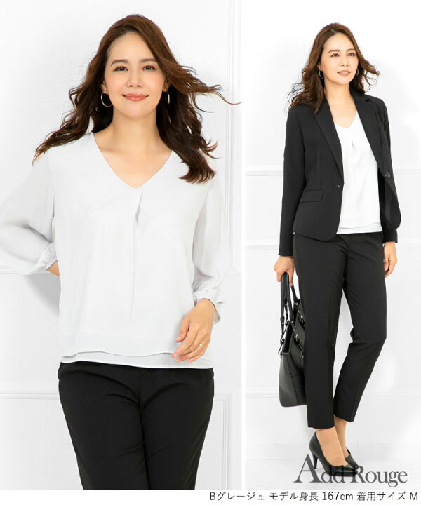 楽天市場 土日祝も発送 メール便送料無料 ブラウス スーツ インナー カットソー クールビズ レディース シフォン生地 冬 裏起毛 トップス 七分袖 八分袖 大きいサイズ きれいめ オフィス カジュアル おしゃれ フォーマル レディース 宅配便あす楽 M便 1 2