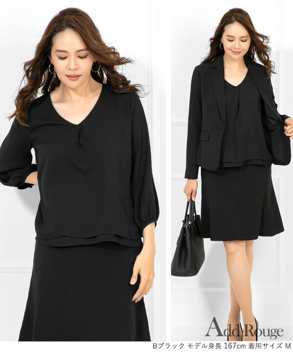 楽天市場 土日祝も発送 メール便送料無料 ブラウス スーツ インナー カットソー クールビズ レディース シフォン生地 冬 裏起毛 トップス 七分袖 八分袖 大きいサイズ きれいめ オフィス カジュアル おしゃれ フォーマル レディース 宅配便あす楽 M便 1 2