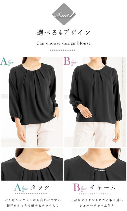 楽天市場】＼500円OFFクーポンで1,990円〜／【〜45%OFF】ブラウス  