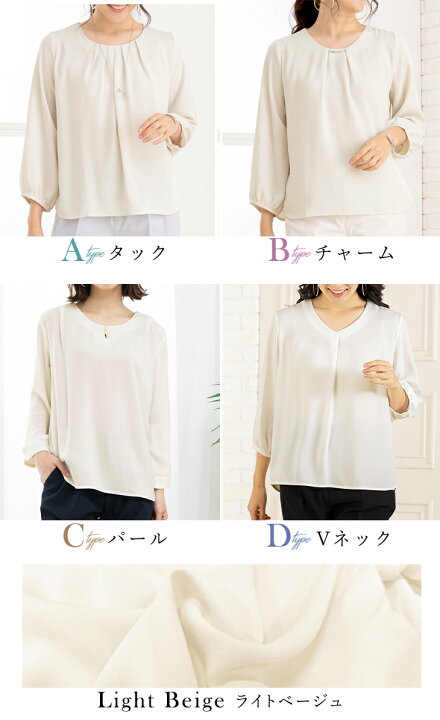 楽天市場】＼500円OFFクーポンで1,990円〜／【〜45%OFF】ブラウス  