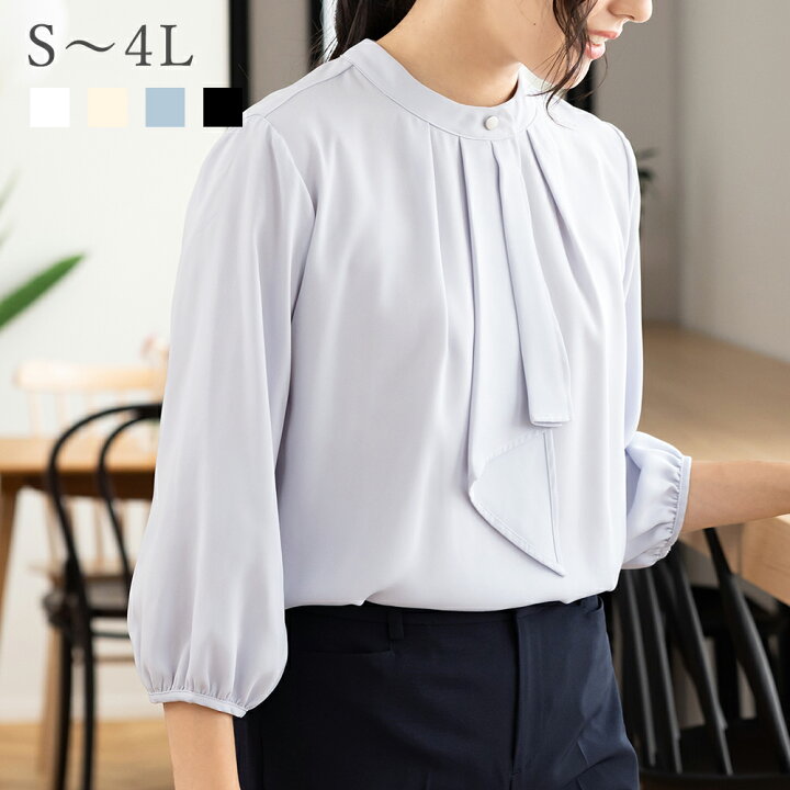 楽天市場】【まとめ割5%OFFクーポン対象】【〜41%OFF】ブラウス 