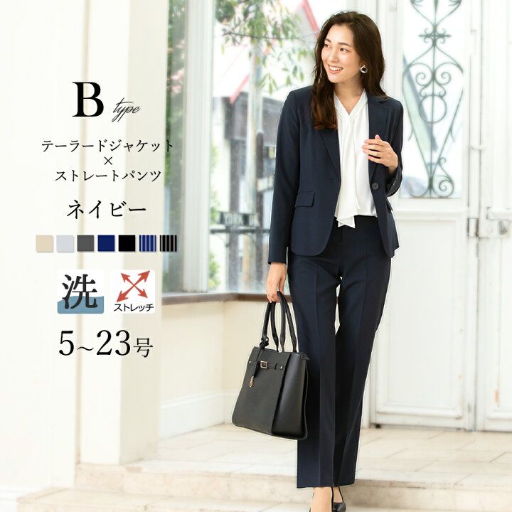 楽天市場】【ロングジャケットに新色入荷！】【～56%OFF】スーツ  