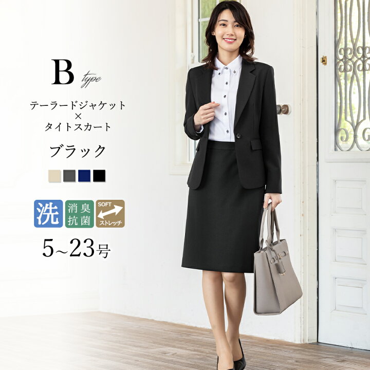 楽天市場】＼最大3000円クーポン配布／〜53%OFF スーツ レディース  