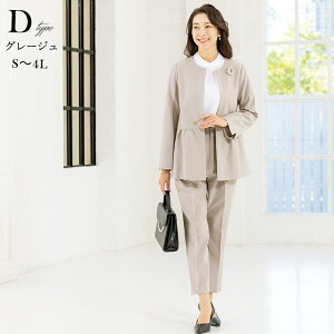 �_�N�[�|�����p��8990�~�`�^�`47��OFF ���w�� ������ ������ ���Ǝ� ���{�Q�� ���܎O �}�} ��e ���f�B�[�X �t�H�[�}�� �X�[�c �p���c �Z�����j�[�X�[�c �Z�b�g�A�b�v �� �� �l�C�r�[ �J�W���A