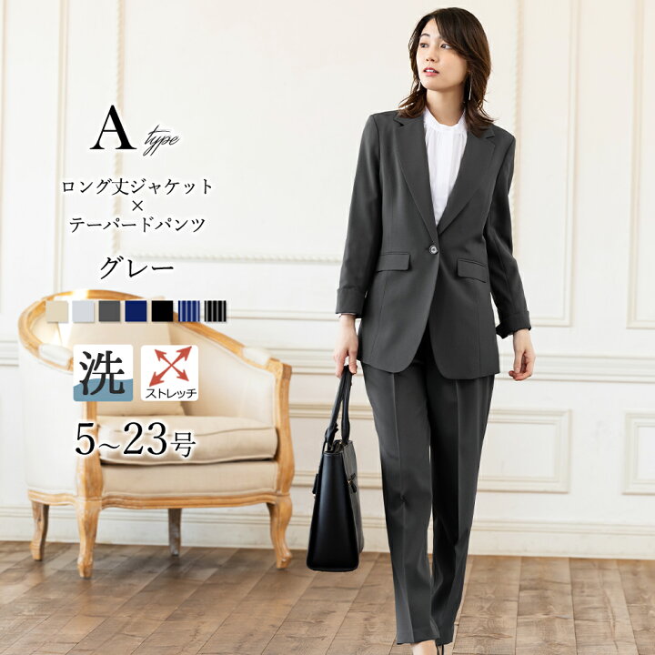 楽天市場】＼最大3000円OFFクーポン配布中／【〜56%OFF】スーツ 