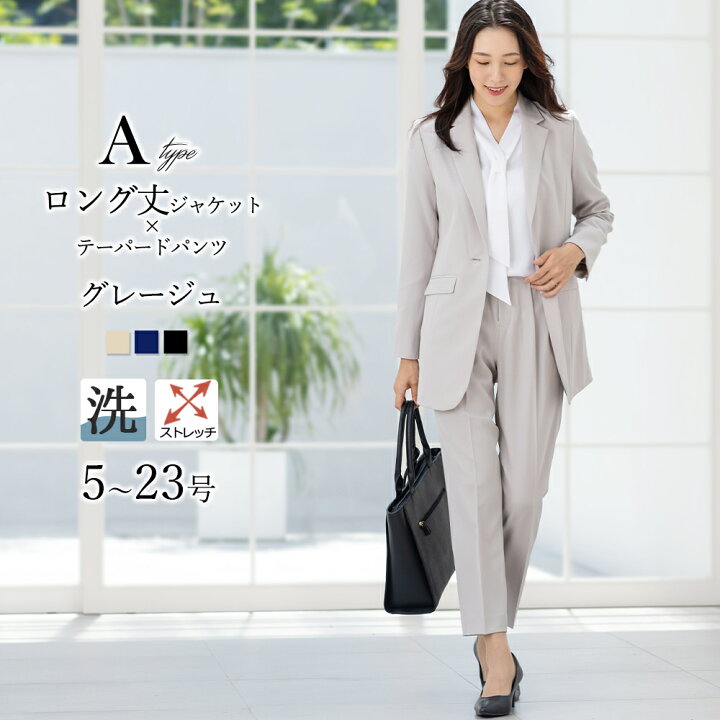 楽天市場】＼最大3000円OFFクーポン発行中／〜56%OFF スーツ 