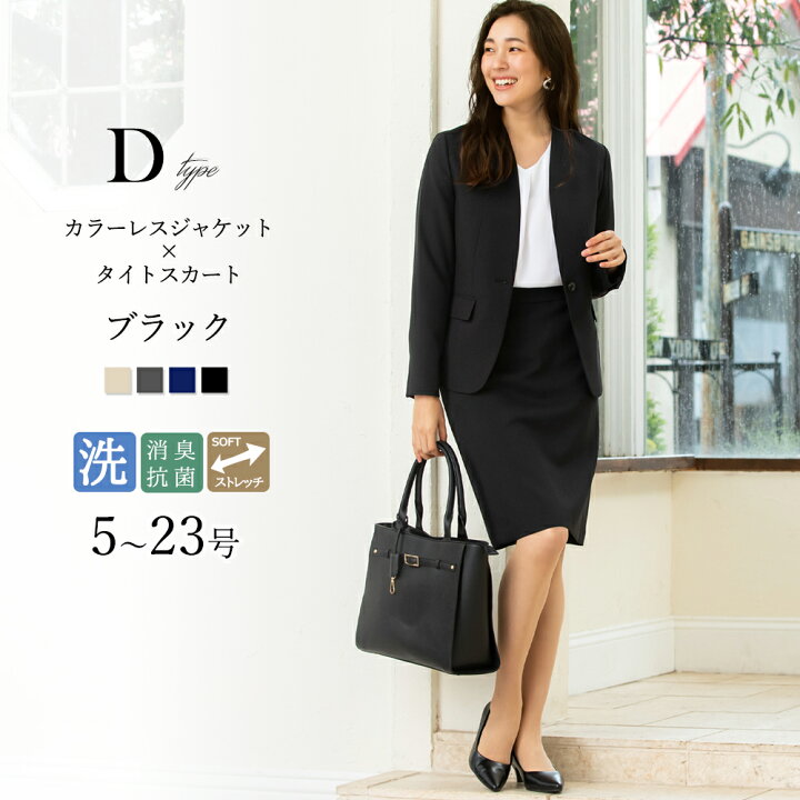 楽天市場】＼最大3000円クーポン配布中／まとめ割5%OFFクーポン対象 