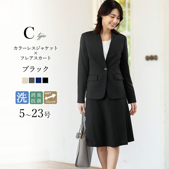 楽天市場】＼最大3000円クーポン配布中／まとめ割5%OFFクーポン対象 