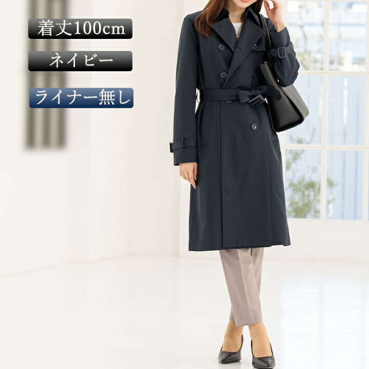 楽天市場】＼最大3000円クーポン配布／【〜57%OFF】トレンチ トレンチ 