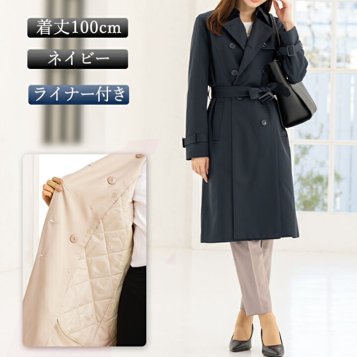 楽天市場】【まとめ割5%OFFクーポン対象】【〜57%OFF】トレンチ 