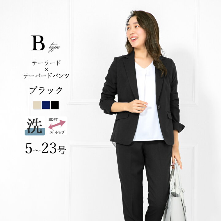 楽天市場】＼期間限定62％OFF／スーツ レディース 夏 クールビズ  