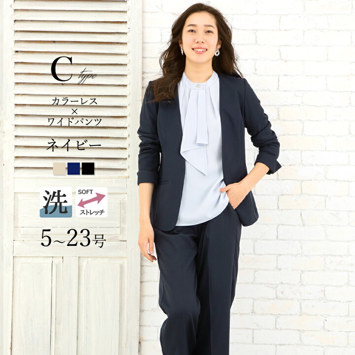 楽天市場】＼期間限定62％OFF／スーツ レディース 夏 クールビズ  