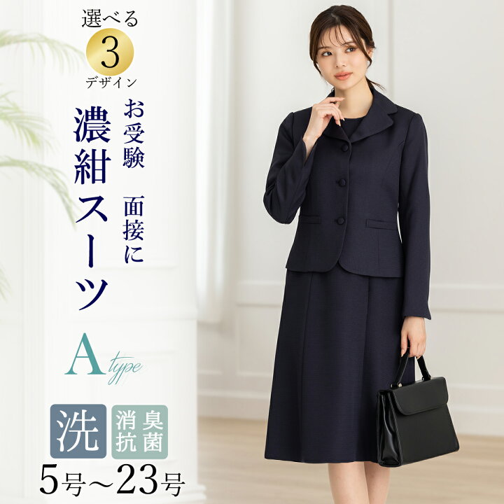 楽天市場】＼3000円以上5％OFFクーポン／60%OFF お受験 スーツ  