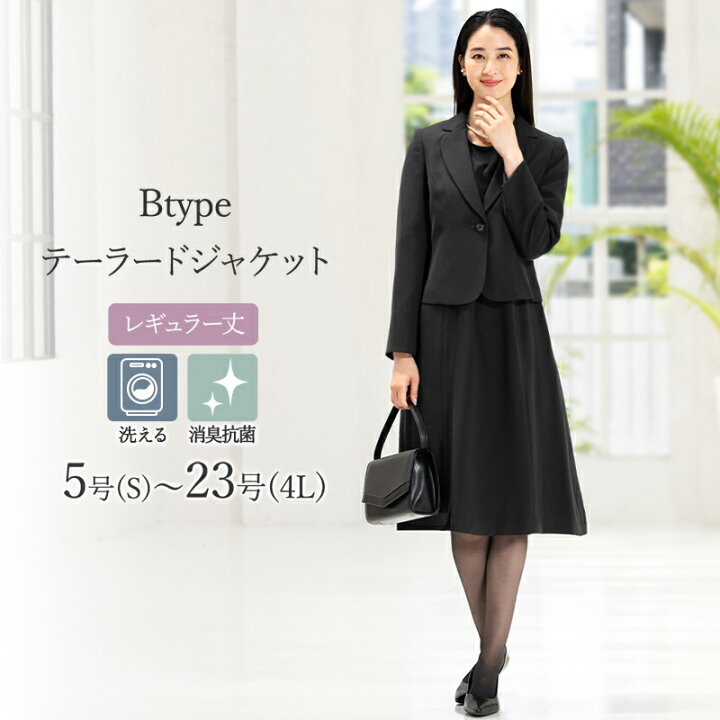 楽天市場】＼最大3000円クーポン配布中／〜52%OFF 喪服 レディース  