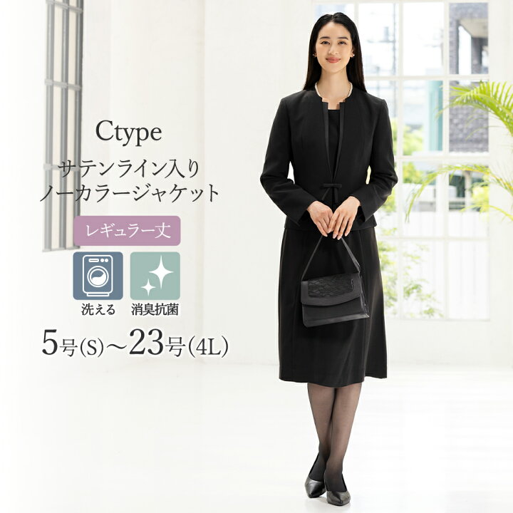 楽天市場】＼クーポンご利用で8,990円〜／〜52%OFF 喪服 レディース 