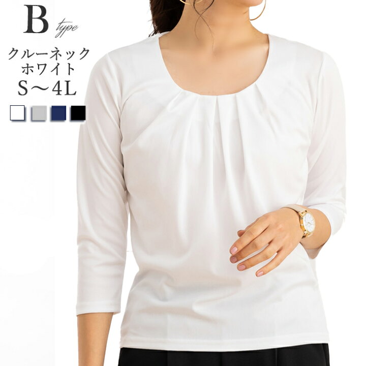 楽天市場】＼最大3000円クーポン配布中／【48%OFF】スーツ インナー 