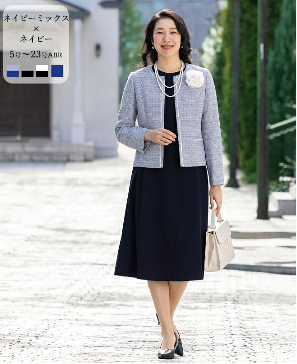楽天市場】＼最大3000円クーポン配布中／【36%OFF】スーツ レディース  