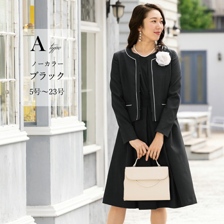 楽天市場】＼クーポンご利用で9990円／【33%OFF】スーツ レディース 