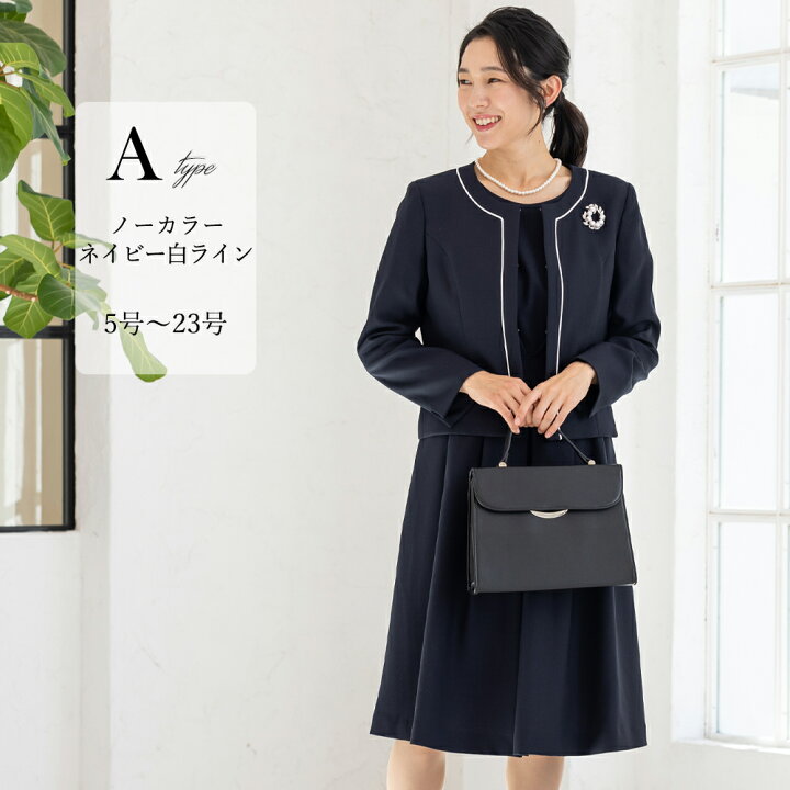 楽天市場】＼最大3,000円OFFクーポン配布／【33%OFF】スーツ  