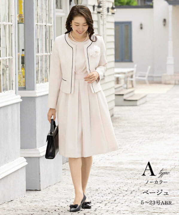 楽天市場】【33%OFF】スーツ レディース セレモニースーツ 入学式 ママ  