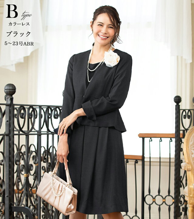 楽天市場】＼最大3,000円OFFクーポン配布／【33%OFF】スーツ  