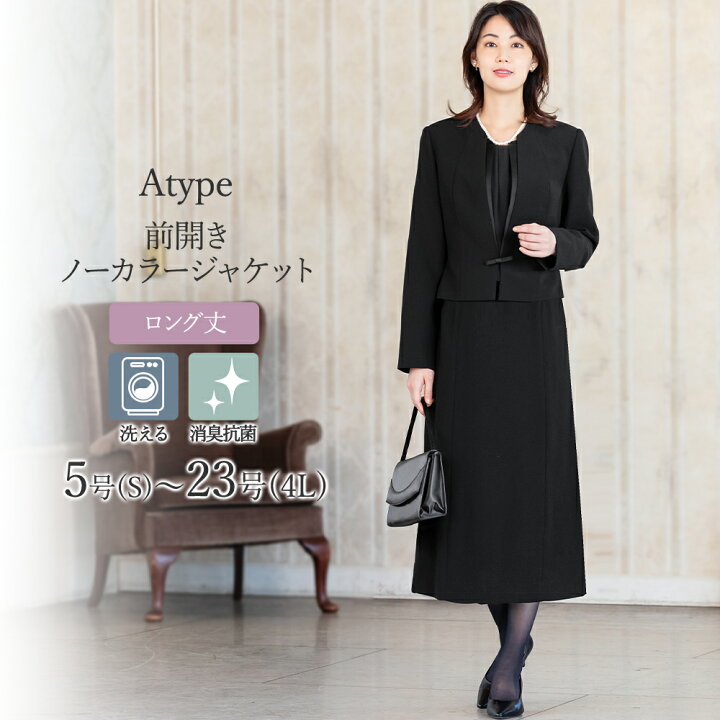 楽天市場】＼最大3,000円OFFクーポン配布／【45%OFF】喪服 レディース  