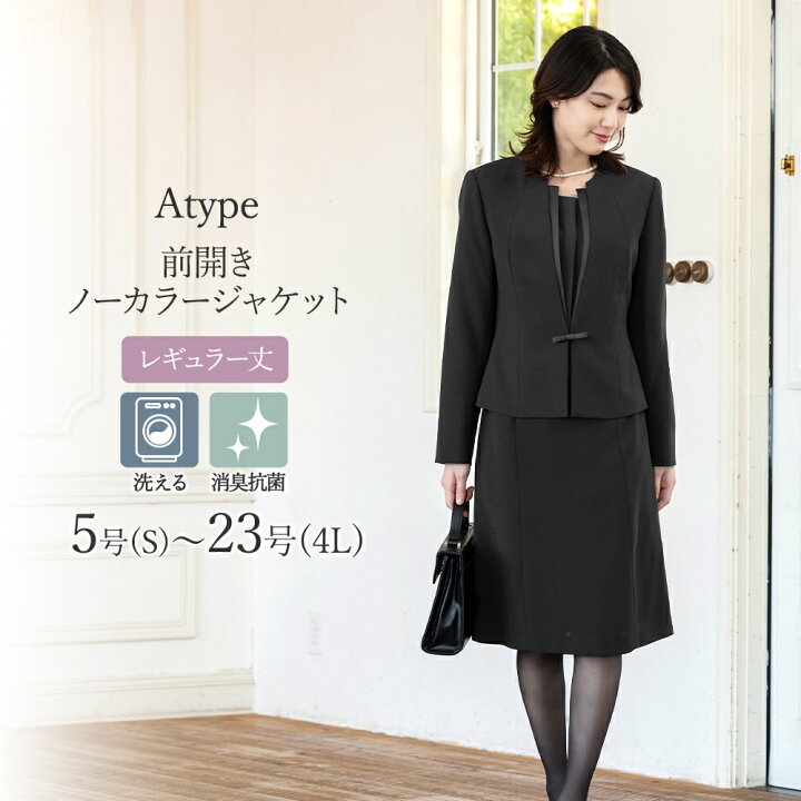 sku-c572054-a-r.jpg?fitin=720:720 