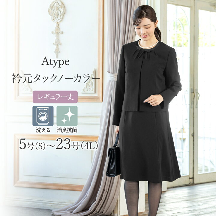 楽天市場】＼最大3,000円OFFクーポン配布／【42％OFF】喪服 礼服  