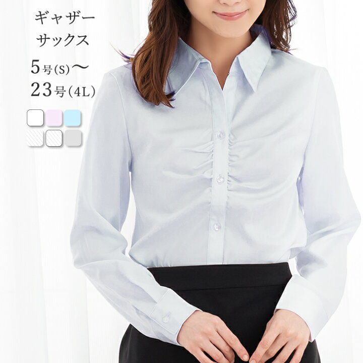 sku-c5839-sax.jpg?fitin=720:720 