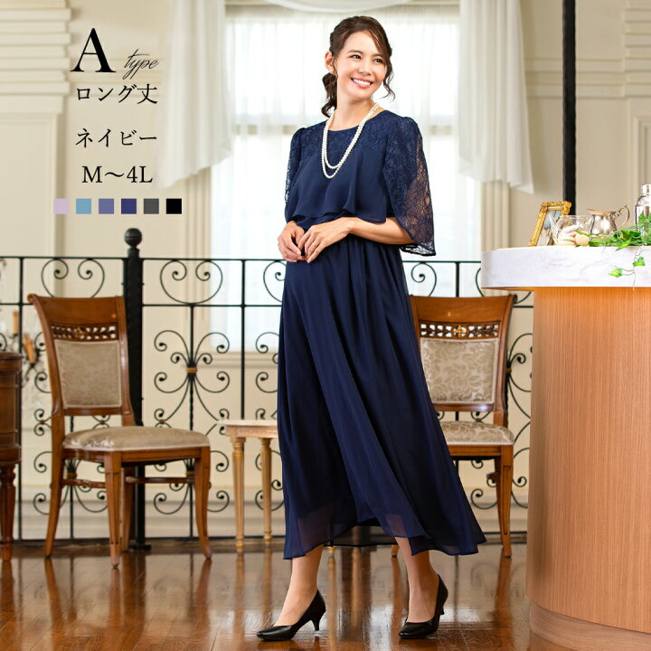 楽天市場】＼最大3000円クーポン配布中／【〜56%OFF】マタニティ 