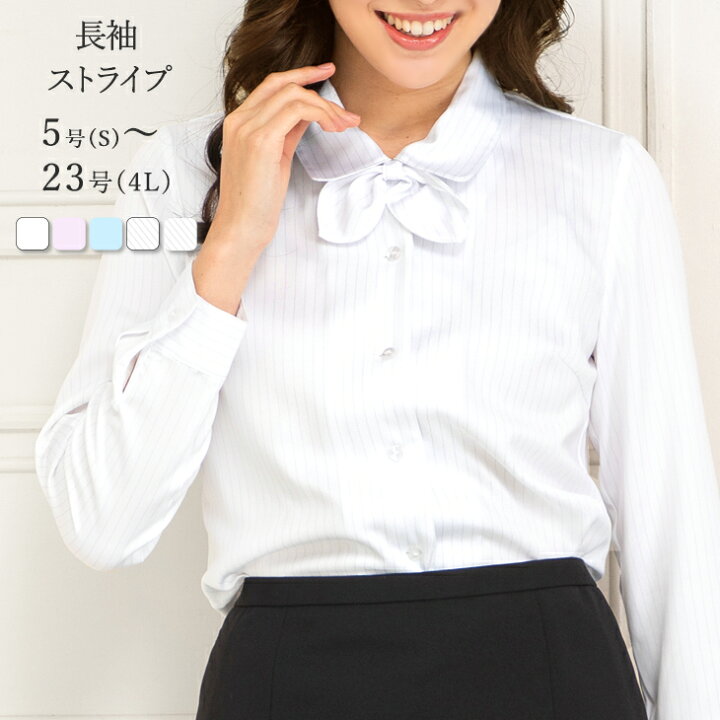 楽天市場】【2枚で200円OFF】シャツ レディース オフィス ブラウス 