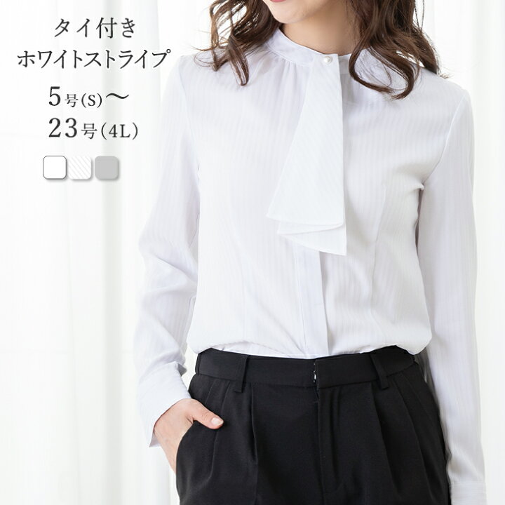 楽天市場】【まとめ割10%OFF対象】【25%OFF】シャツ ブラウス 