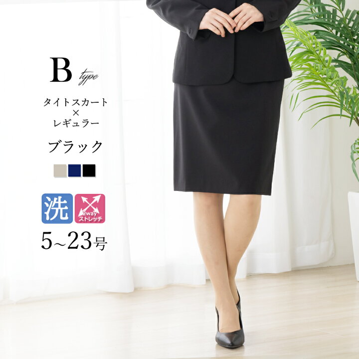 楽天市場】【まとめ割5%OFFクーポン対象】【50%OFF】スカート 単品 