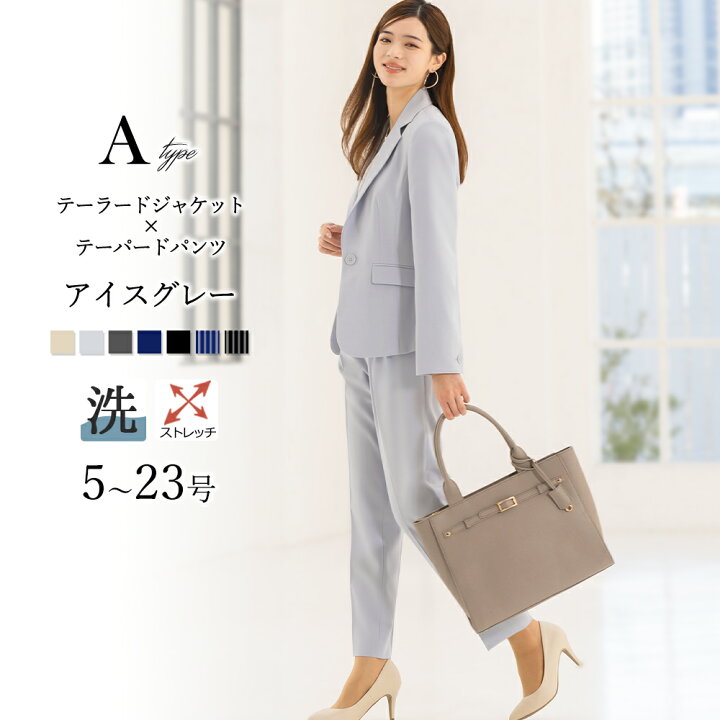 楽天市場】56%OFF スーツ レディース セットアップ 洗える パンツ 