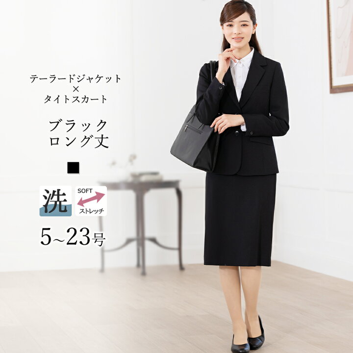 楽天市場】【53%OFF】スーツ レディース リクルートスーツ ビジネス  