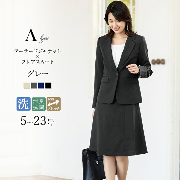 楽天市場】＼最大3,000円OFFクーポン配布／【〜53%OFF】スーツ 