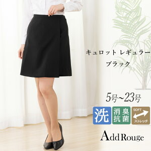 50%OFF ������ �X�J�[�g �E�G�X�g�S�� �\�t�g�X�g���b�` �|�P�b�g ���� �L�����b�g �{�g�� �􂦂� �I�t�B�X ��� ���j�t�H�[�� �傫���T�C�Y �E�H�b�V���u�� �@�l�T�[�r�X ���S�� ����ɂȂ�