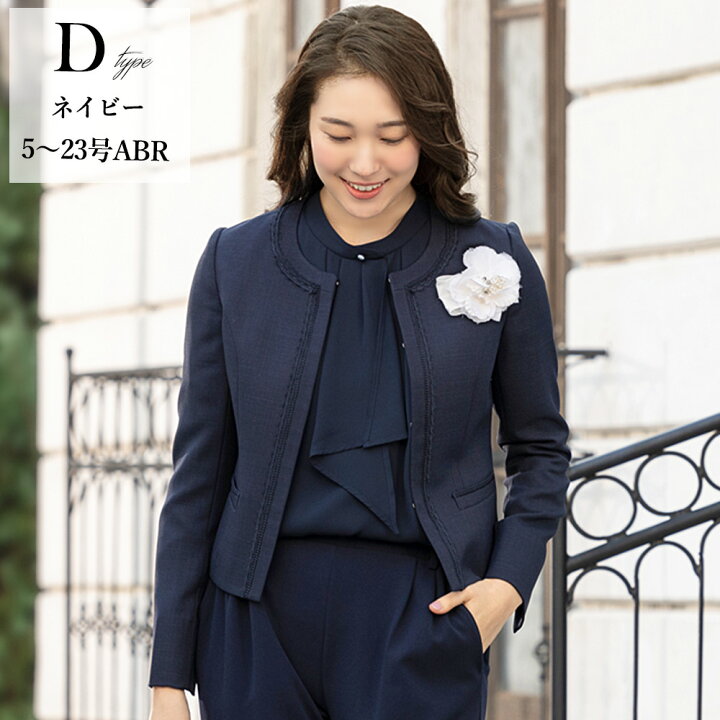 楽天市場】＼クーポンご利用で4990円〜／ 〜21%OFF ジャケット 