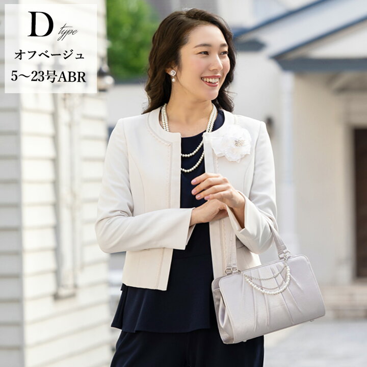 楽天市場】＼クーポンご利用で4990円〜／ 〜21%OFF ジャケット 
