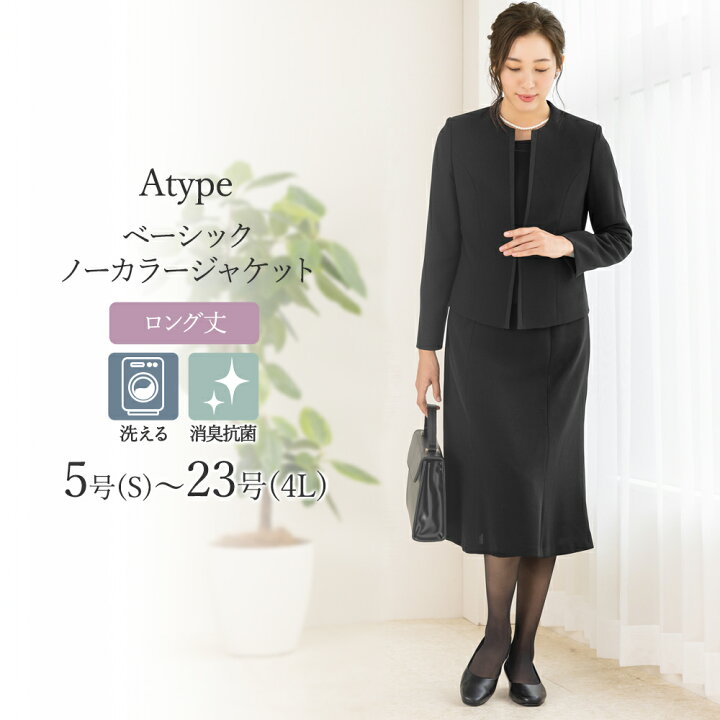 楽天市場】＼最大3,000円OFFクーポン配布／【〜52%OFF】喪服  