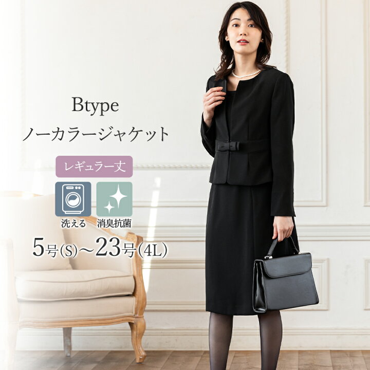 楽天市場】＼最大3,000円OFFクーポン配布／【〜52%OFF】喪服  