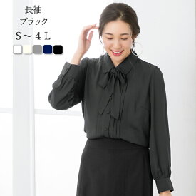 ＼お盆期間中も毎日出荷＆クーポンご利用で1,431円／46％OFF シフォン シャツ レディース ブラウス オフィス スーツ インナー 長袖 半袖 きれいめ クールビズ シワになりにくい リボンタイ ビジネス 事務服 おしゃれ ホワイト [M便 1/2]【メール便送料無料】【再入荷なし】