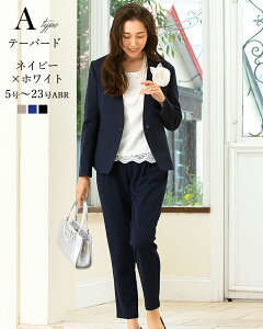 �_�N�[�|�����p��6990�~�`�^�`46%OFF ���w�� ������ ������ ���Ǝ� ���{�Q�� ���܎O �}�} ��e ���f�B�[�X �t�H�[�}�� �X�[�c �p���c �Z�����j�[�X�[�c �Z�b�g�A�b�v �� �� �l�C�r�[ �J�W���A��