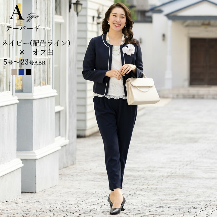 楽天市場】＼クーポン利用で10990円／【26%OFF】スーツ レディース 