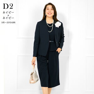 ���w�� ������ ������ ���Ǝ� ���{�Q�� ���܎O �}�} ��e ���f�B�[�X �t�H�[�}�� �X�[�c �p���c �Z�����j�[�X�[�c �Z�b�g�A�b�v �� �� �l�C�r�[ �J�W���A�� ������� �R�[�f ���������� �傫