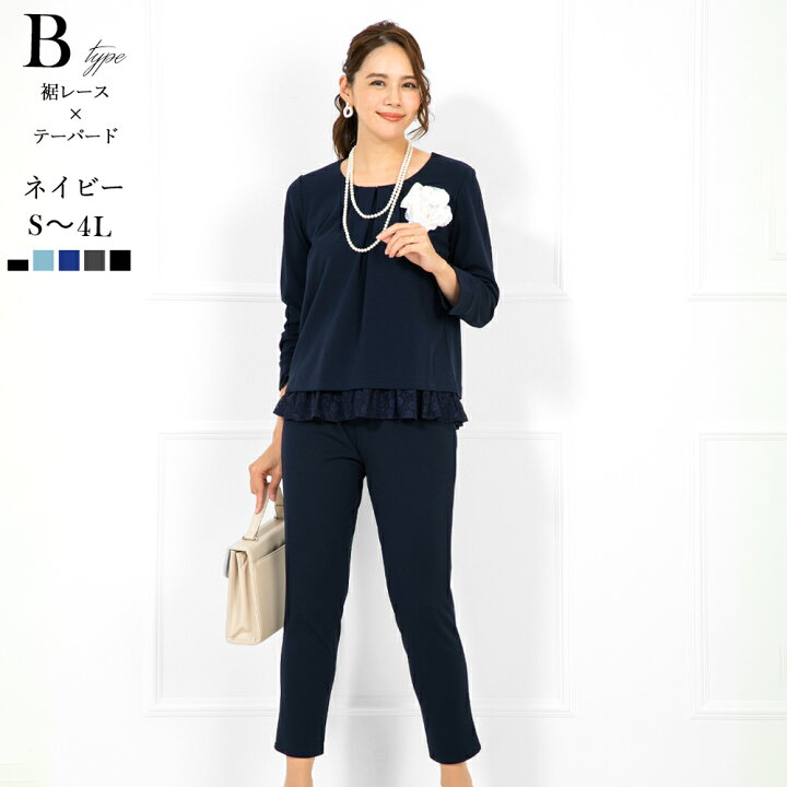 楽天市場】＼最大3000円クーポン配布中／【〜62%OFF】セットアップ  