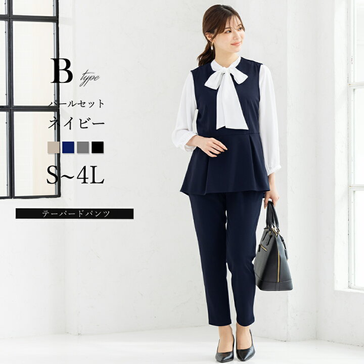 楽天市場】＼最大3000円OFFクーポン配布中／【53%OFF】スーツ 