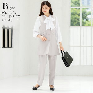 52%OFF ���w�� ������ ������ ���Ǝ� ���{�Q�� �}�} ��e ���f�B�[�X �t�H�[�}�� �X�[�c �p���c �Z�����j�[�X�[�c �Z�b�g�A�b�v �� �l�C�r�[ �J�W���A�� ������� �R�[�f ���������� �����`�P