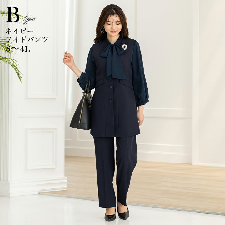 楽天市場】＼最大3000円OFFクーポン配布中／スーツ レディース 