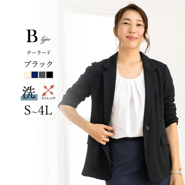 楽天市場】【まとめ割5%OFFクーポン対象】【48%OFF】ジャケット 